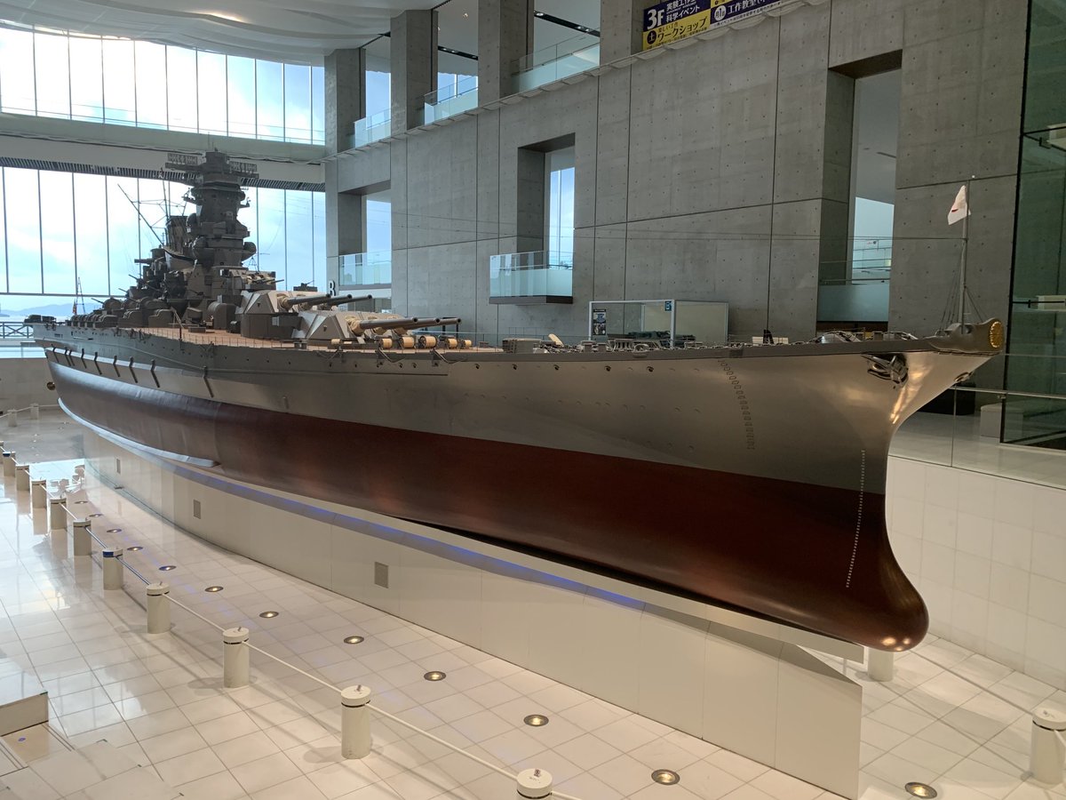 ７７年前 ４月７日 戦艦大和 は 大日本帝国海軍が建造した大和型戦艦の1番艦 2番艦の武蔵とともに 史上最大にして唯一46センチ砲を搭載した超弩級戦艦 で 当初は 世界最大最強の戦艦 呉海軍工廠で建造 台東区 台東区民ニュース