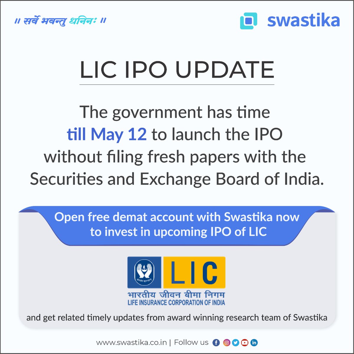 SwastikaInvest's tweet photo. LIC IPO Updates!
To open a Free Demat & Trading account: https://t.co/yb23HWx1uS
To learn more visit https://t.co/RHA86S5FDX
📞0120-4400700
🌐 https://t.co/nN7Ms5yaTX
#lic #licipo #upcomingipo #StocksToBuy #Share #bonds #finance #stockmarket #lifeinsuranceofindia #insurance https://t.co/AZRcUArxLi