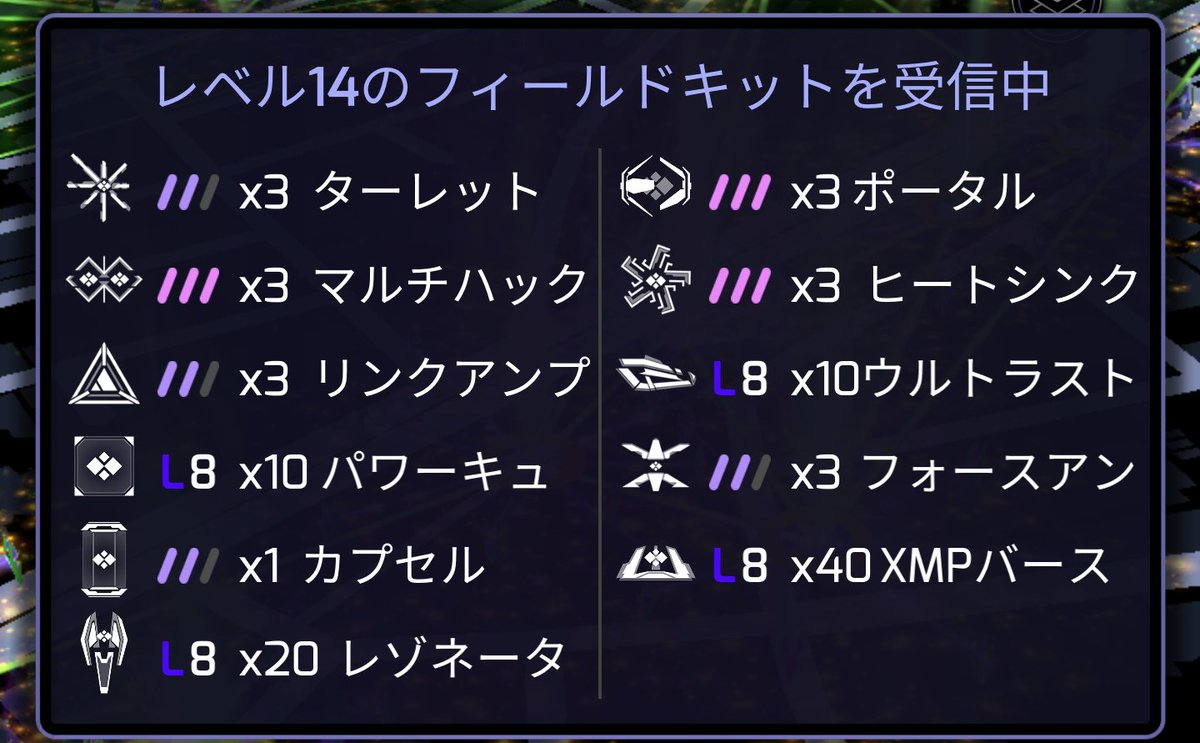 sina_ht's tweet photo. #Ingress 5回目のA14。6週間弱。#IngressComicSans イベントには間に合わなかったけど、イベントでいつもと変わった盤面でやっていたらレベルアップ。
仕様変更の話とかあって、軽くスルーしかけた。 https://t.co/M91FmBDb2k