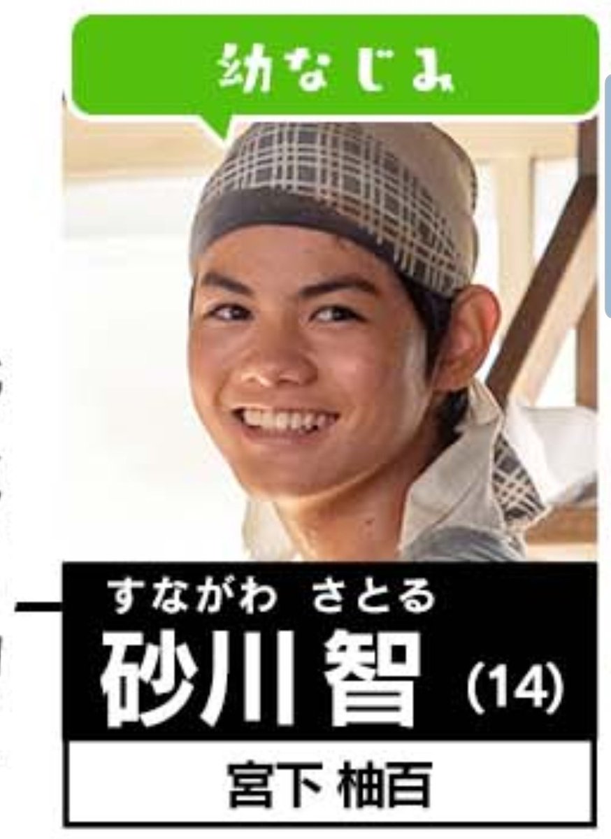 ちむどんどん キャストの幼少期を演じる子役紹介 ヒロインや兄弟を演じるのは誰 何気ない毎日が幸せ
