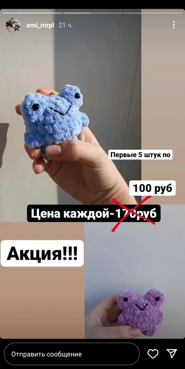 __twish's tweet photo. помогите распространить, пожалуйста

девушка из Мариуполя эвакуирована в Донецк. пытается заработать своим творчеством

вязаные игрушки можно как себе, так и на подарок✨
пока ограниченное количество пряжи, карт нет, но местные могут помочь при личной встрече в Ворошиловском р-не https://t.co/ZarflamGYH