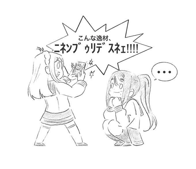 鞠莉ちゃんによる撮影でした✨🐬 