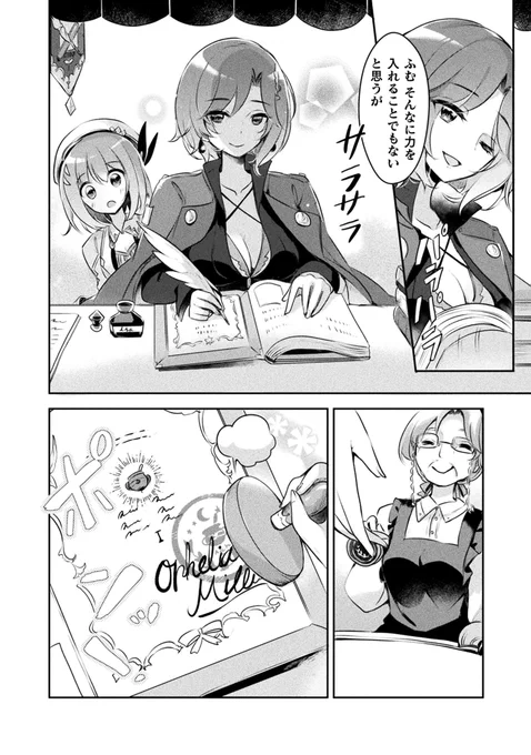 (5/10) 