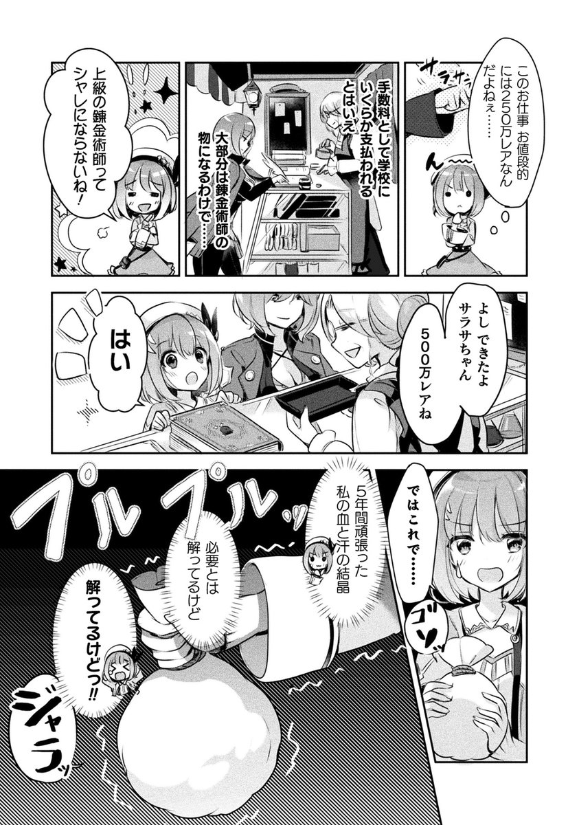 (5/10) 