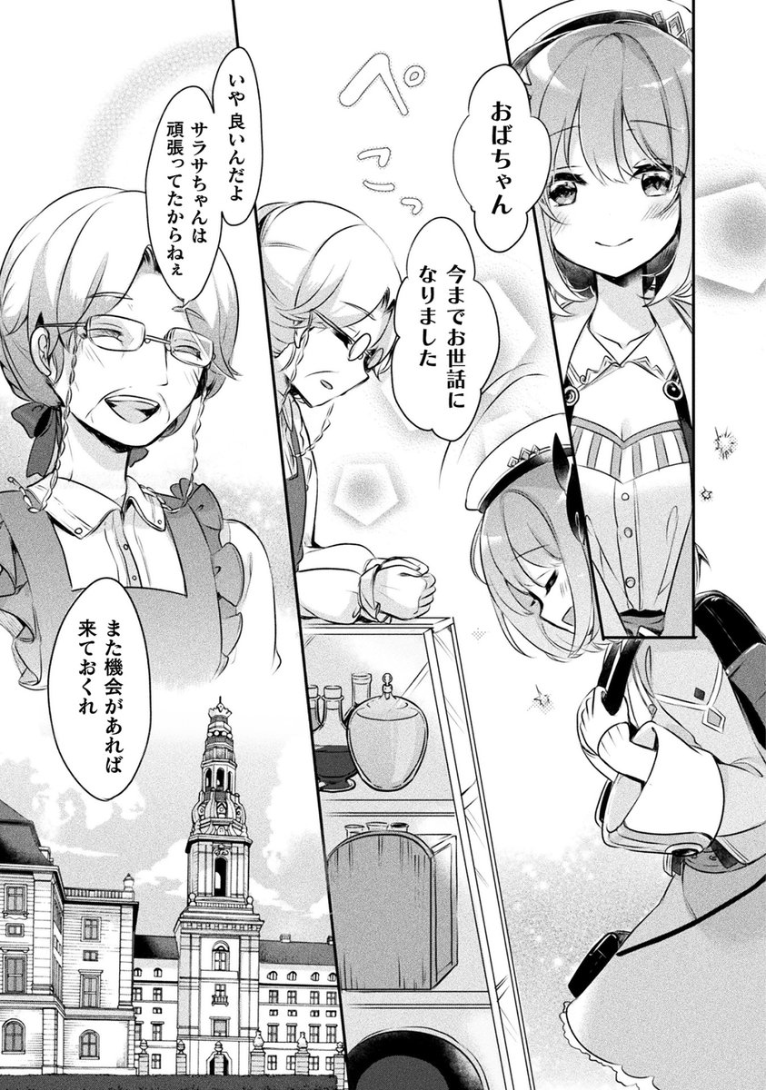 (6/10) 