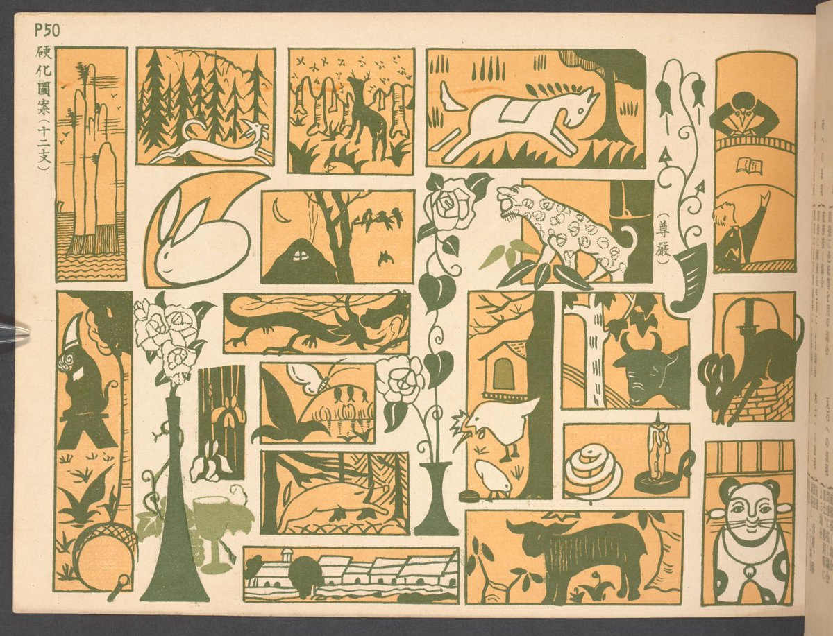 HeritageMadeDigital tweet media