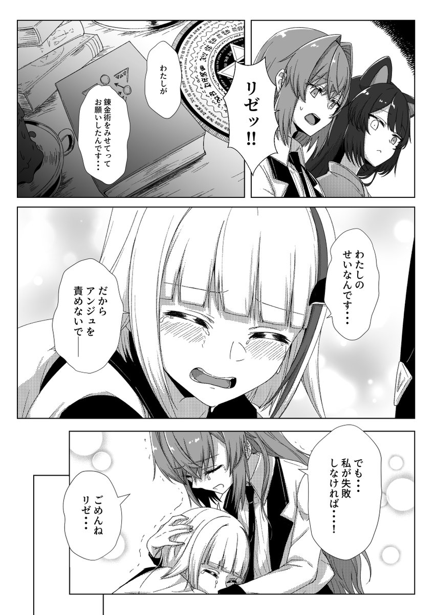 さんばか過去捏造漫画⑨
続きは4月11日
#いぬいらすと #絵ンジュ #ヘル絵スタ 