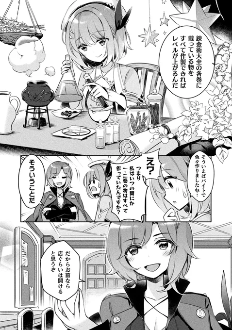 (8/10) 
