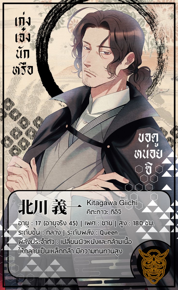 G1 👁️ 北川 義一 tweet media