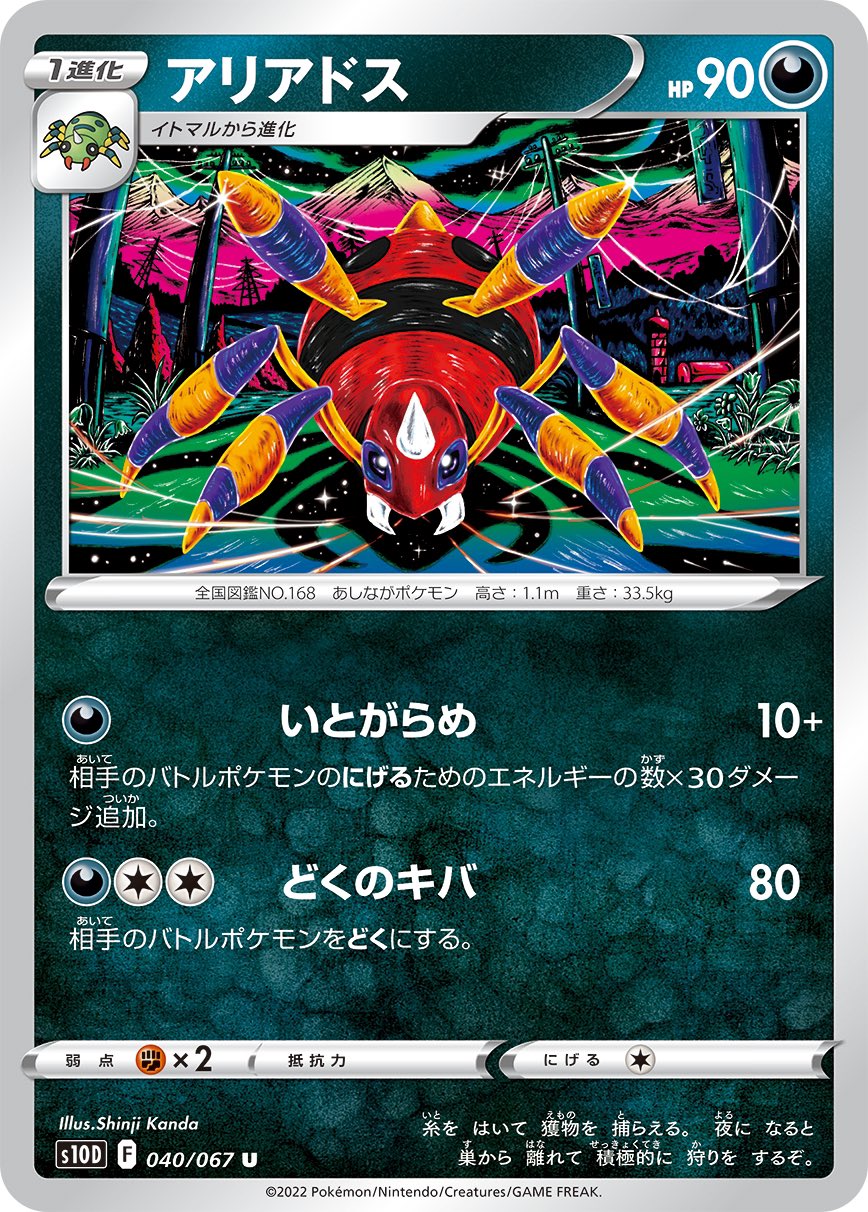 ポケモンカードsnd Amazon.co.jp: ポケモンカードゲームSV sv4a ハイクラスパック
