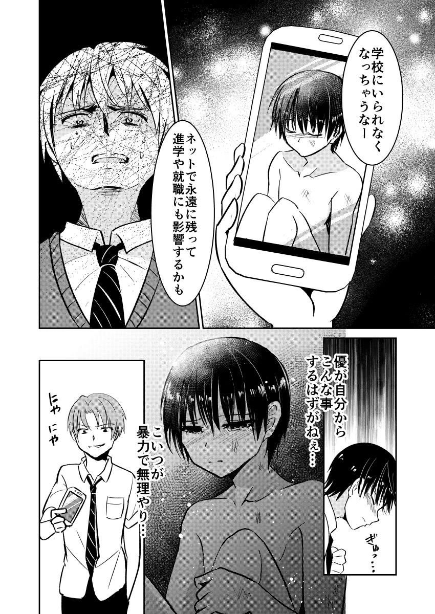 (2/3) 