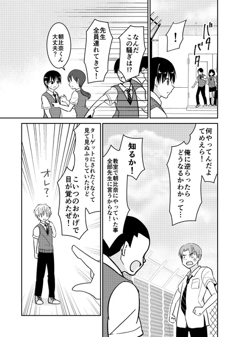 (3/3) 