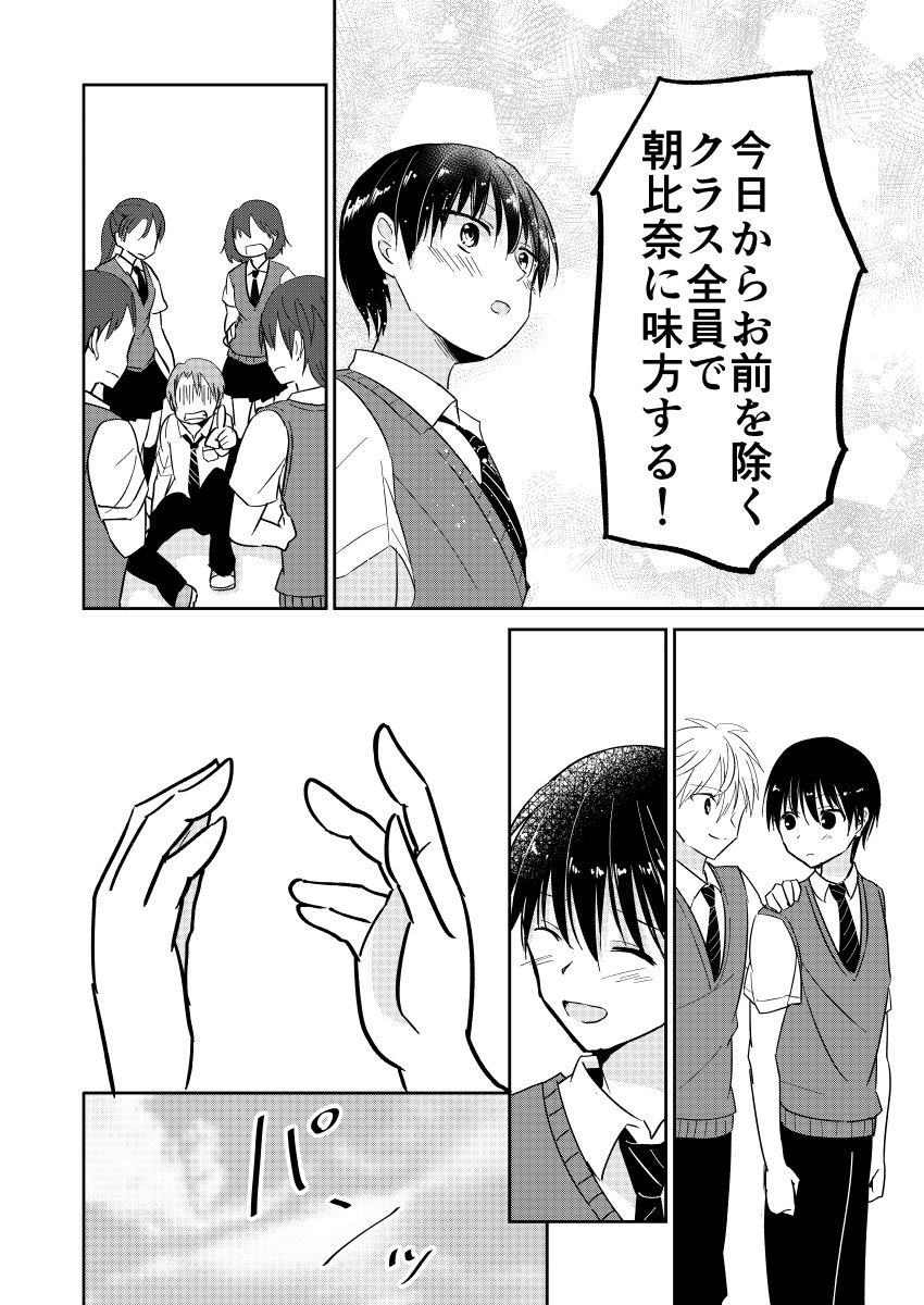 (3/3) 