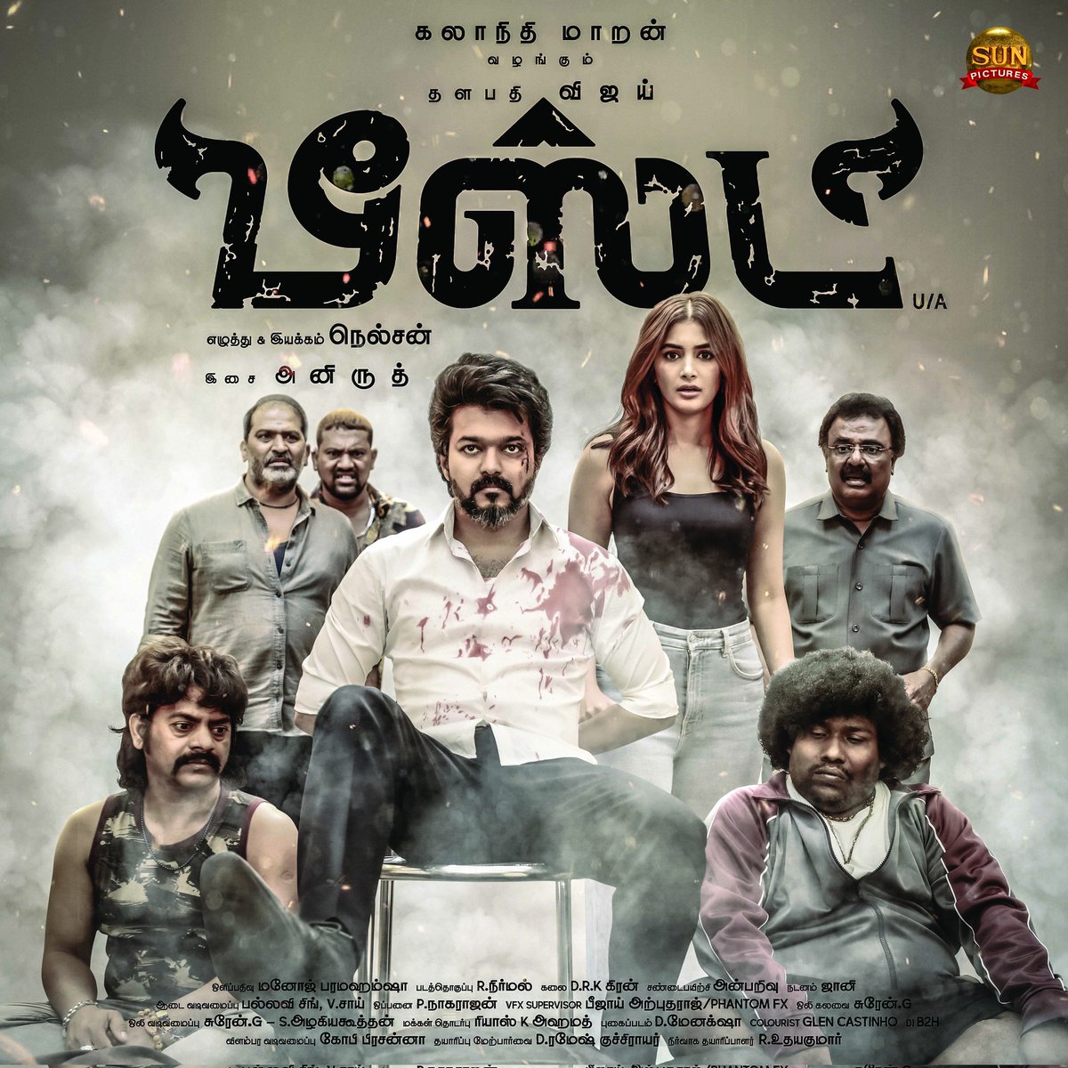 Rathna kumar tweet media