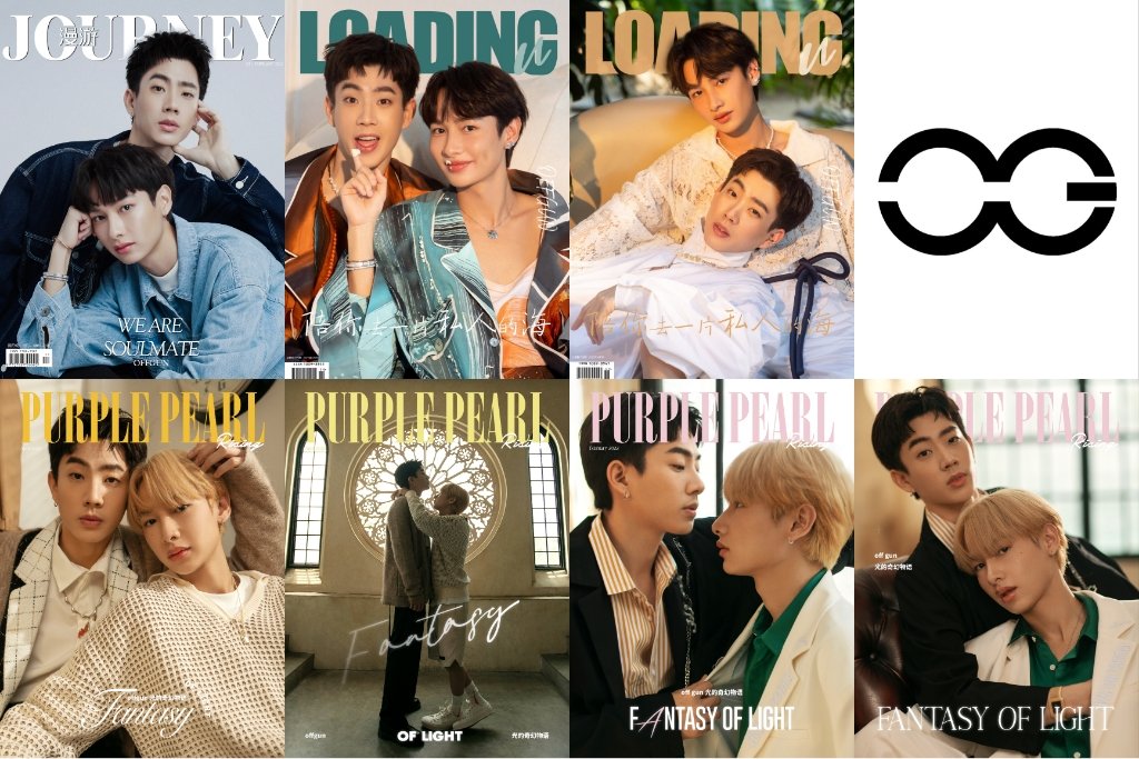 #ออฟกัน Chinese magazines cover💚