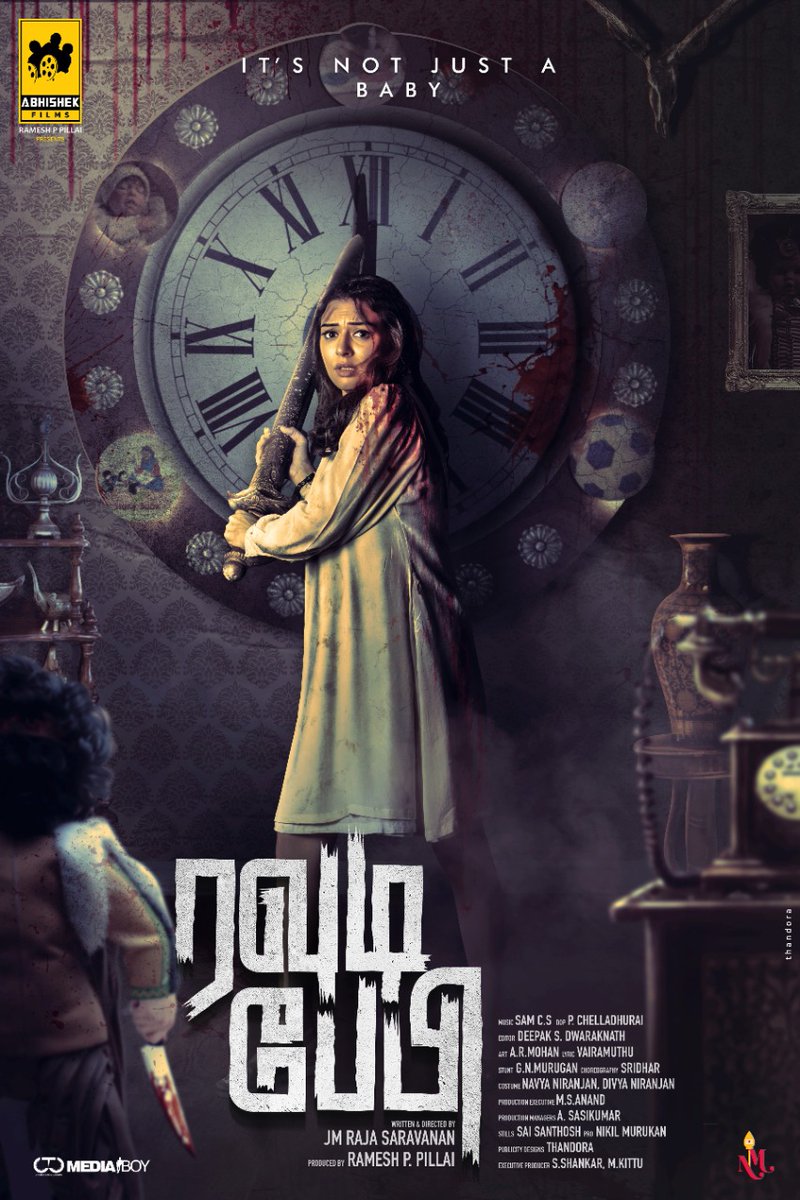 Cineulagam tweet media