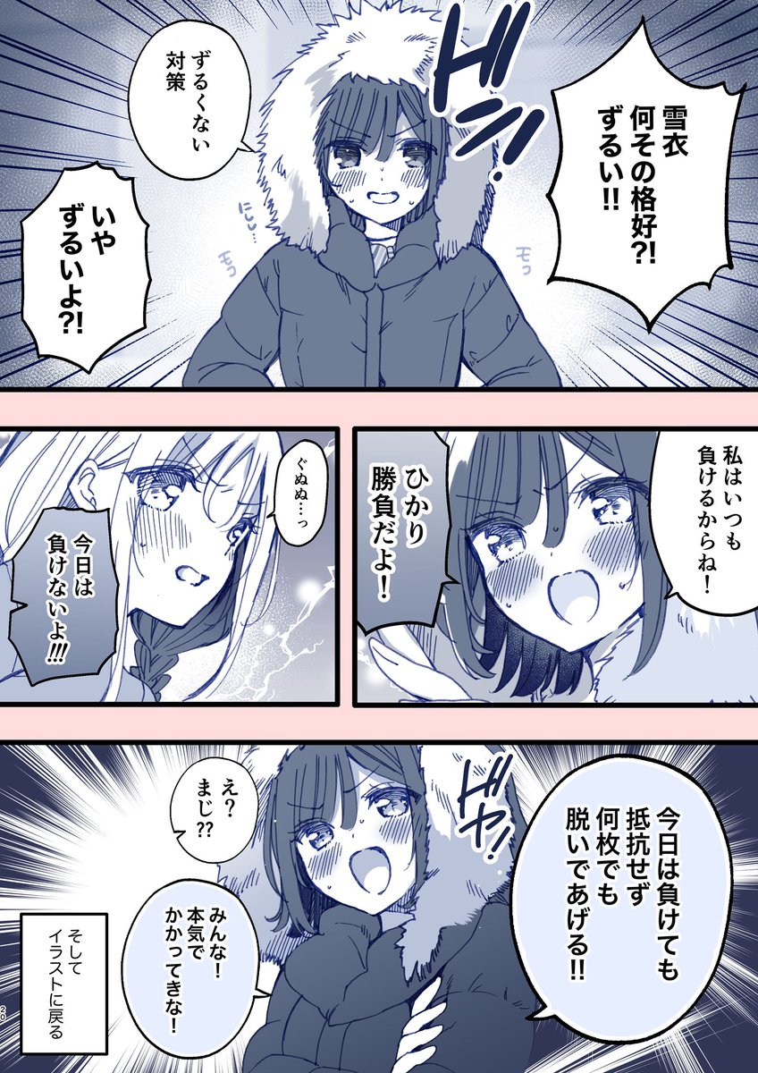 原因🟢🟡🔵🔴 