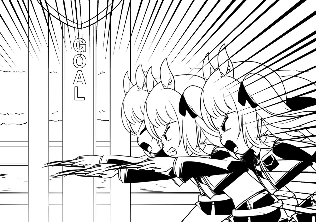 トーセンジョーダン ルームマッチ 