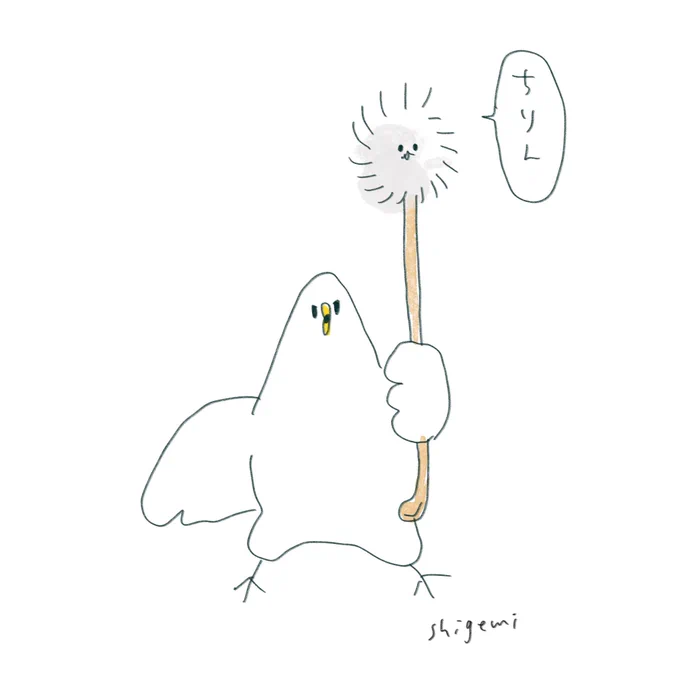 対ズーウー用耳かき 