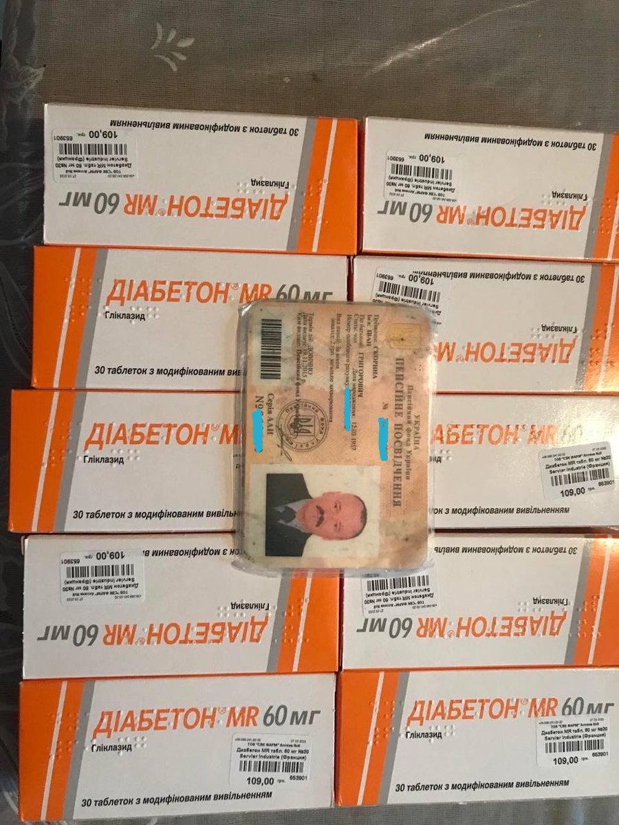 SolHelpUA (Mint #2 is LIVE) tweet media