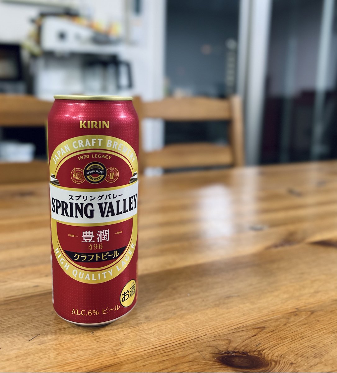 요즘 제일 맛있는 맥주