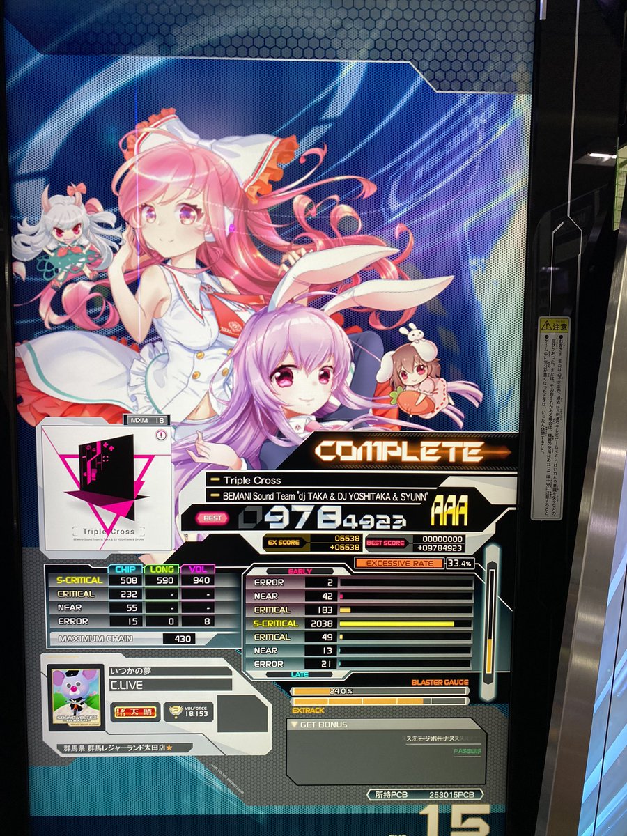 しーらいぶ あいにゃ大阪両日行くよ Aporb Cl Twitter