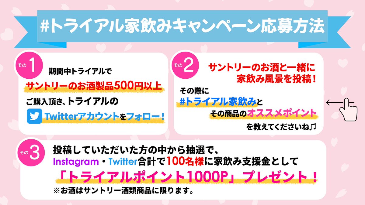 Tweets With Replies By Trial トライアル 公式 Trialcompany Twitter Tweets With Replies By Trial トライアル 公式 Trialcompany Twitter