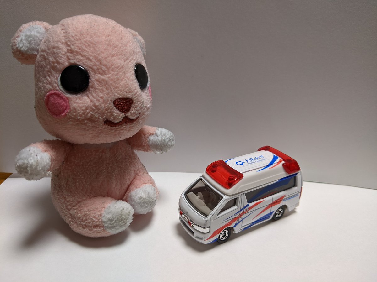 大阪大学 #阪大病院 #DMATカー #ドクターカー #トミカ 車体の天面に