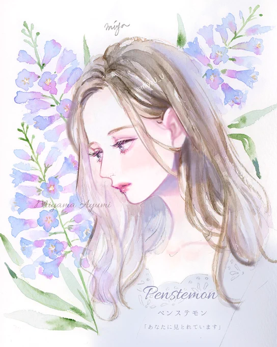 ブルベ夏💠 イエベ春🌸
#花kotoba 