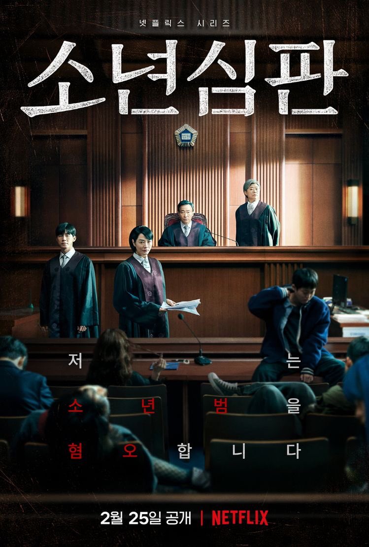 Sunday_xxz's tweet photo. #รีวิวnetflix Juvenile Justice(หญิงเหล็กศาลเยาวชน) เรื่องนี้มันจึ้งมาก ให้10/10ซีรีย์เเนวกฏหมายเกี่ยวกับผู้พิพากษาศาลเยาวชน สะท้อนปัญหาอาชญากรรมอย่างสุด พระเอกนางเอกฉลาดเว่อ เเต่ละคดีโคตรพีค โดยเฉพาะนางเอกโคตรลุยหญิงเเกร่งโพดด #juvenilejustice #ซีรีส์เกาหลี https://t.co/R12tQ4puRt