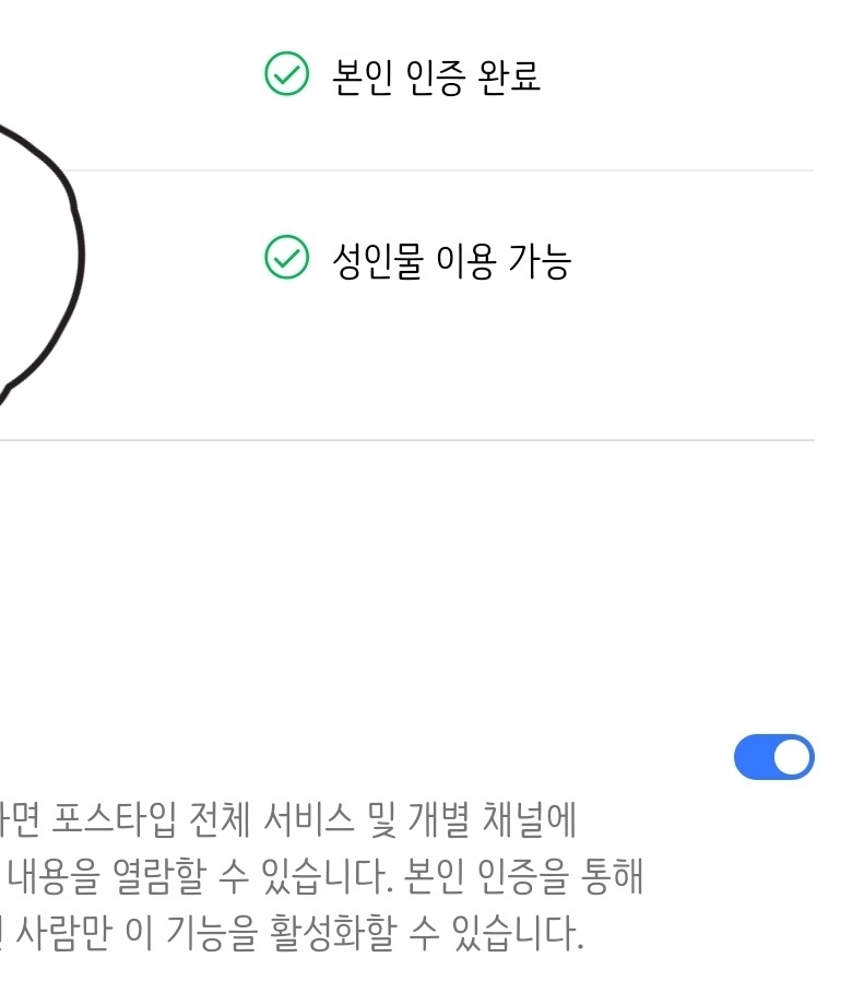 우노 tweet media