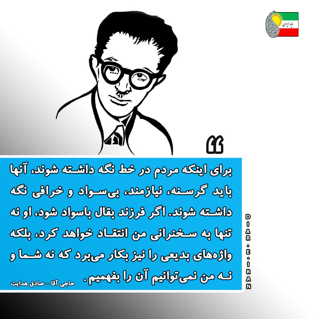 DiarIran's tweet photo. مرگ صادق هدایت 🦉 https://t.co/xOSxuDVPGQ