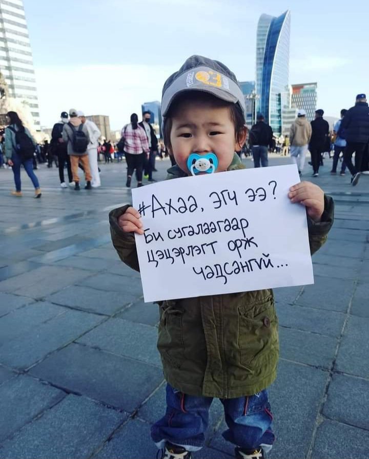 Ийм нийгэмд амьдруулж байгаад уучлаарай😭