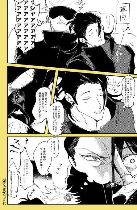 闇堕ちナシif
仕事疲れ教師 