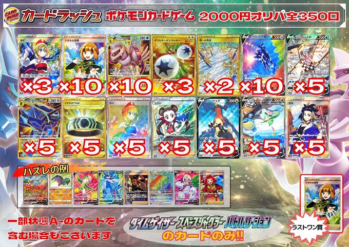 ポケモンxyのわざマシン ひでんマシン入手方法その２ 写真付きで解りやすく解説 ぽけいち Pokeichi