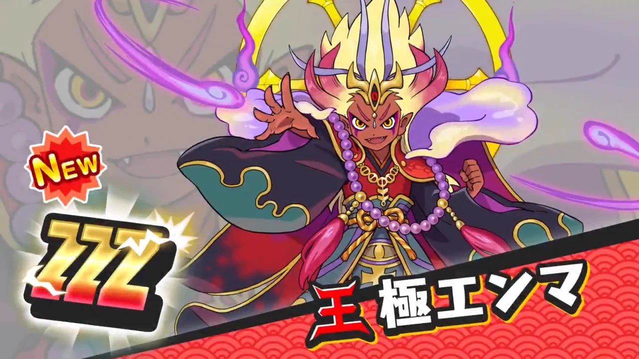 妖怪ウォッチ ぷにぷに公式 on X: 