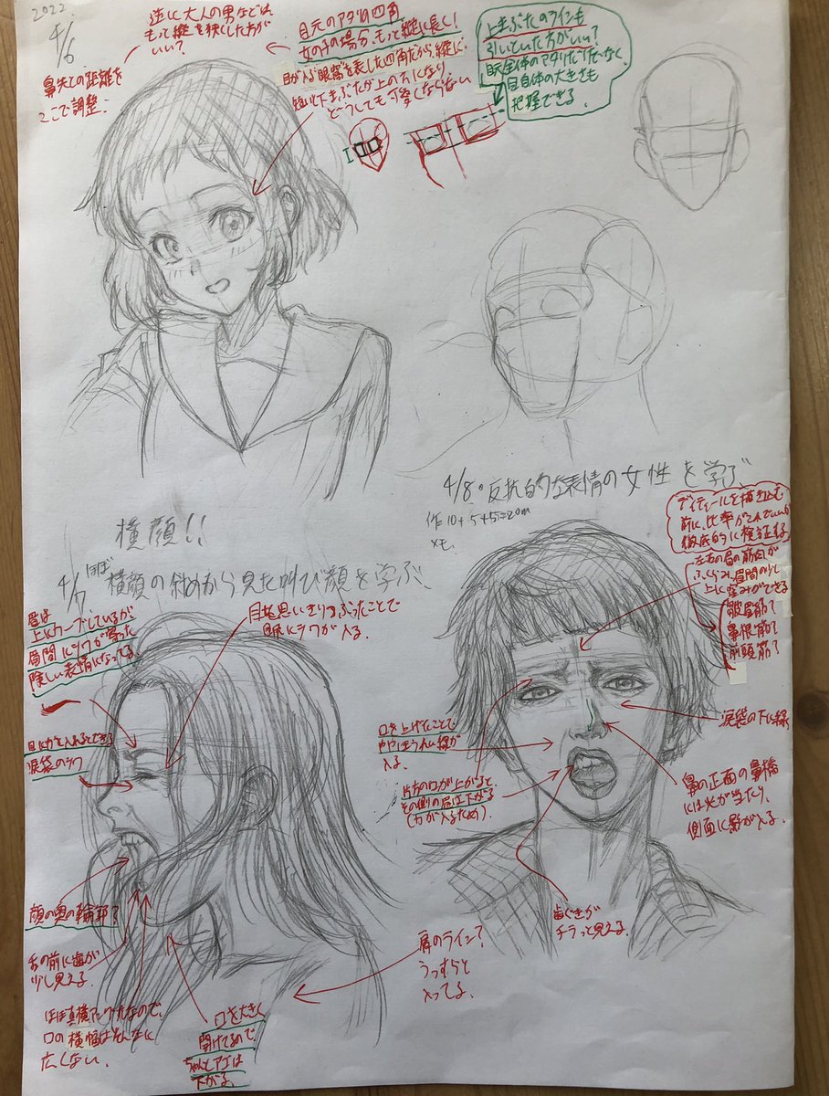 ここ最近の習作 