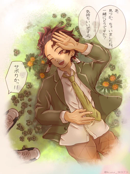 こんな会話かな?? 