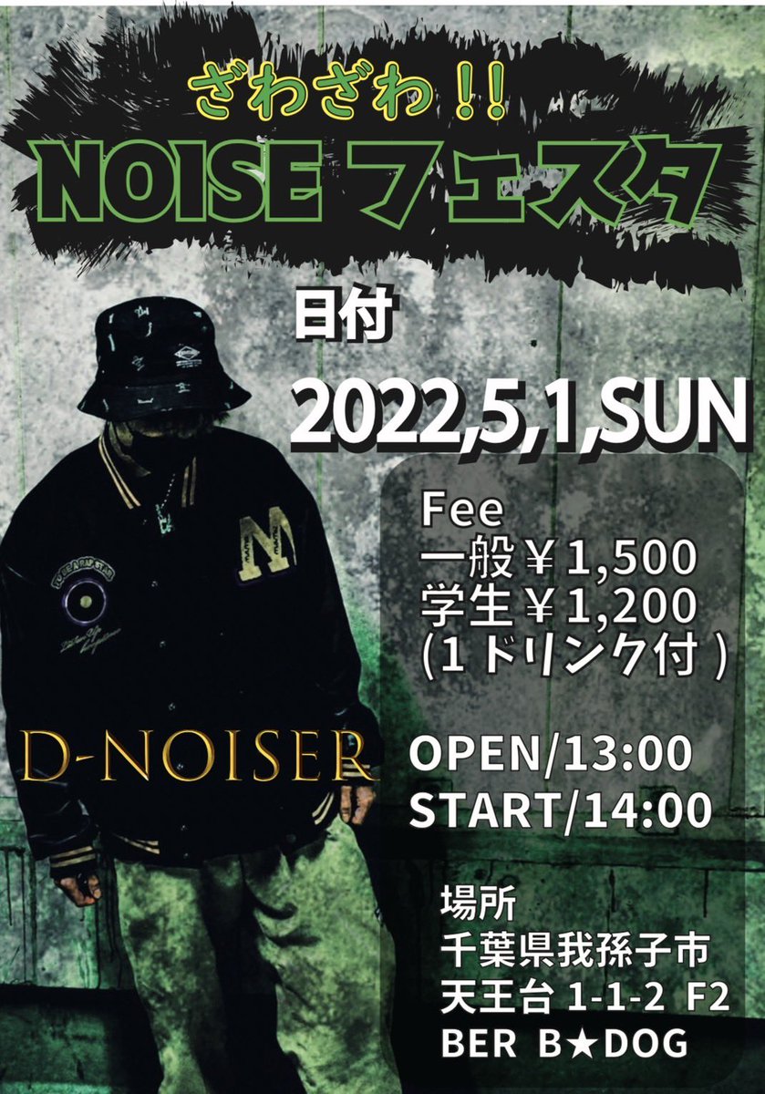 のざわっち ざわっちだったんだよな on X