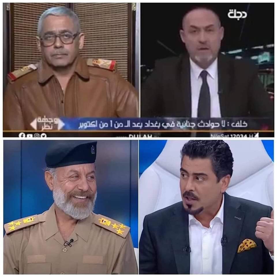 وسن الشيخلي tweet media