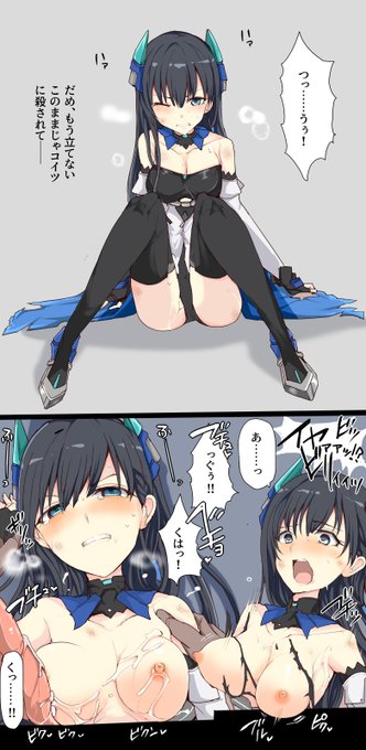 >拡張少女系トライナリー、國政綾水トドメの一撃をくらって力尽き、尻もちの体勢の状態で悔しさをにじませ歯を食いしばりながら、近づいてくる敵を睨みつけている近づいてきた敵に衣装の胸元を剥ぎ取られ、そこで初めて自分が何をされるか察する[お題箱] 