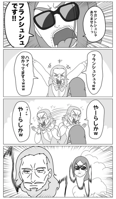 ゾンサガリベンジ一話といえば、丁度一年前にこんなの描いてたわね…🤔
#ゾンビランドサガ 