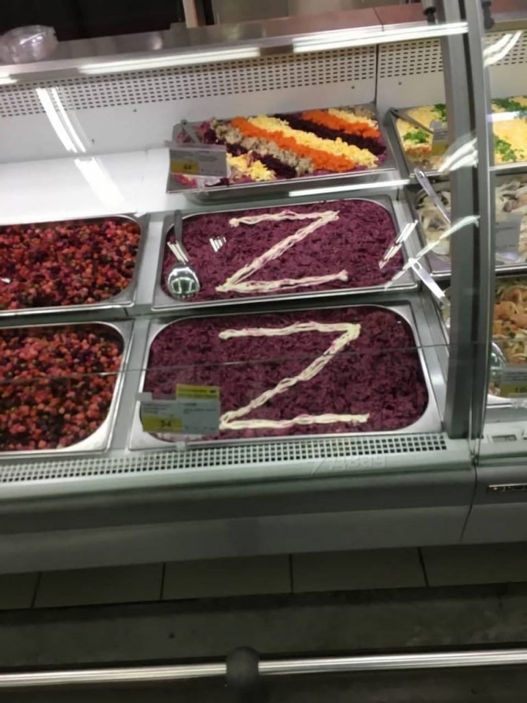 Z herring salad
ruzzia.info/archives/694