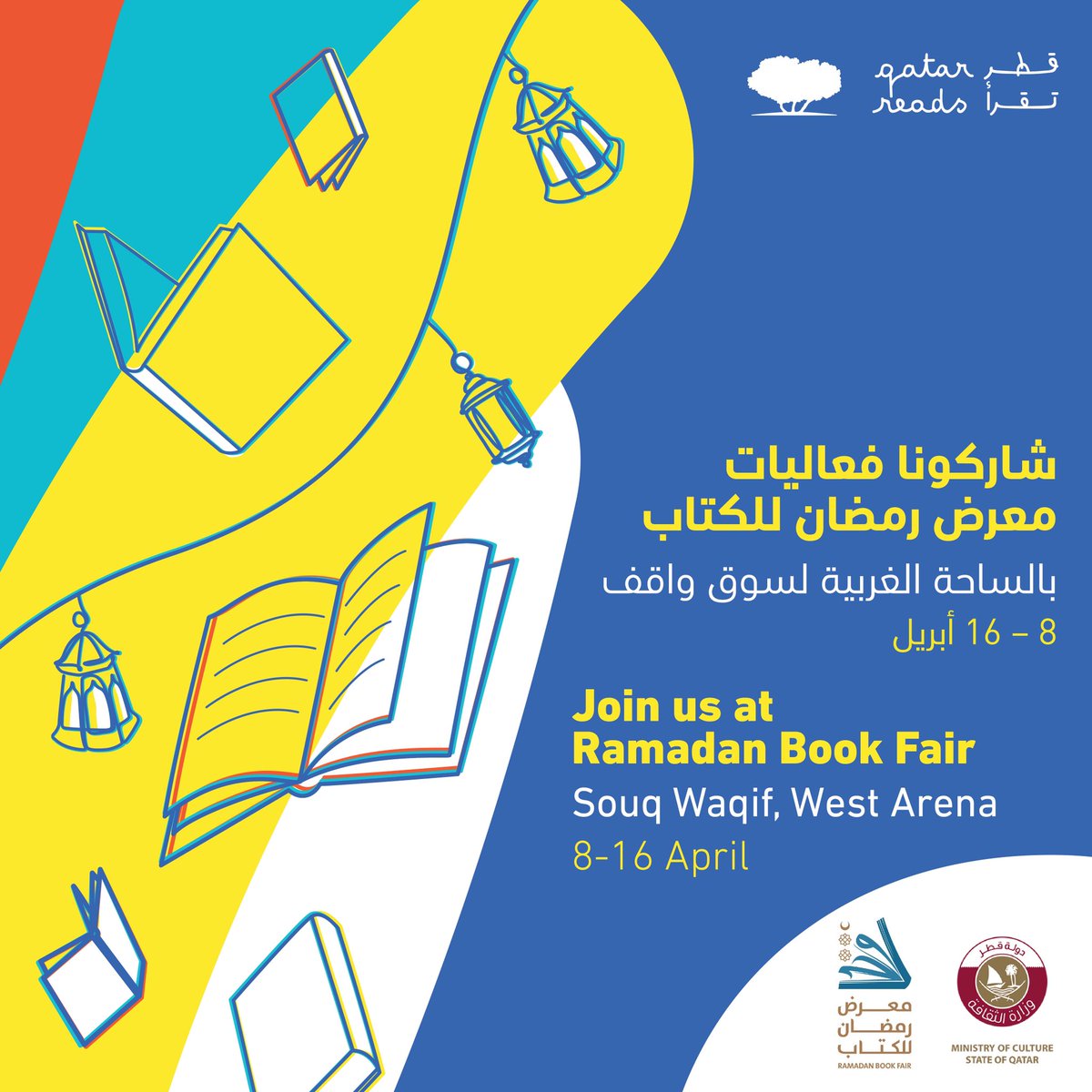 qatarreads's tweet photo. Come and meet us at the 1st Ramadan Book Fair from 8:30 PM - 12:00 AM🌙📚
The whole family is welcome to join us for competitions, arts &amp; crafts and storytelling sessions. It’s also the perfect opportunity to build up your book collection for the #FamilyReadingProgram
#QatarReads https://t.co/pVXGITajsv