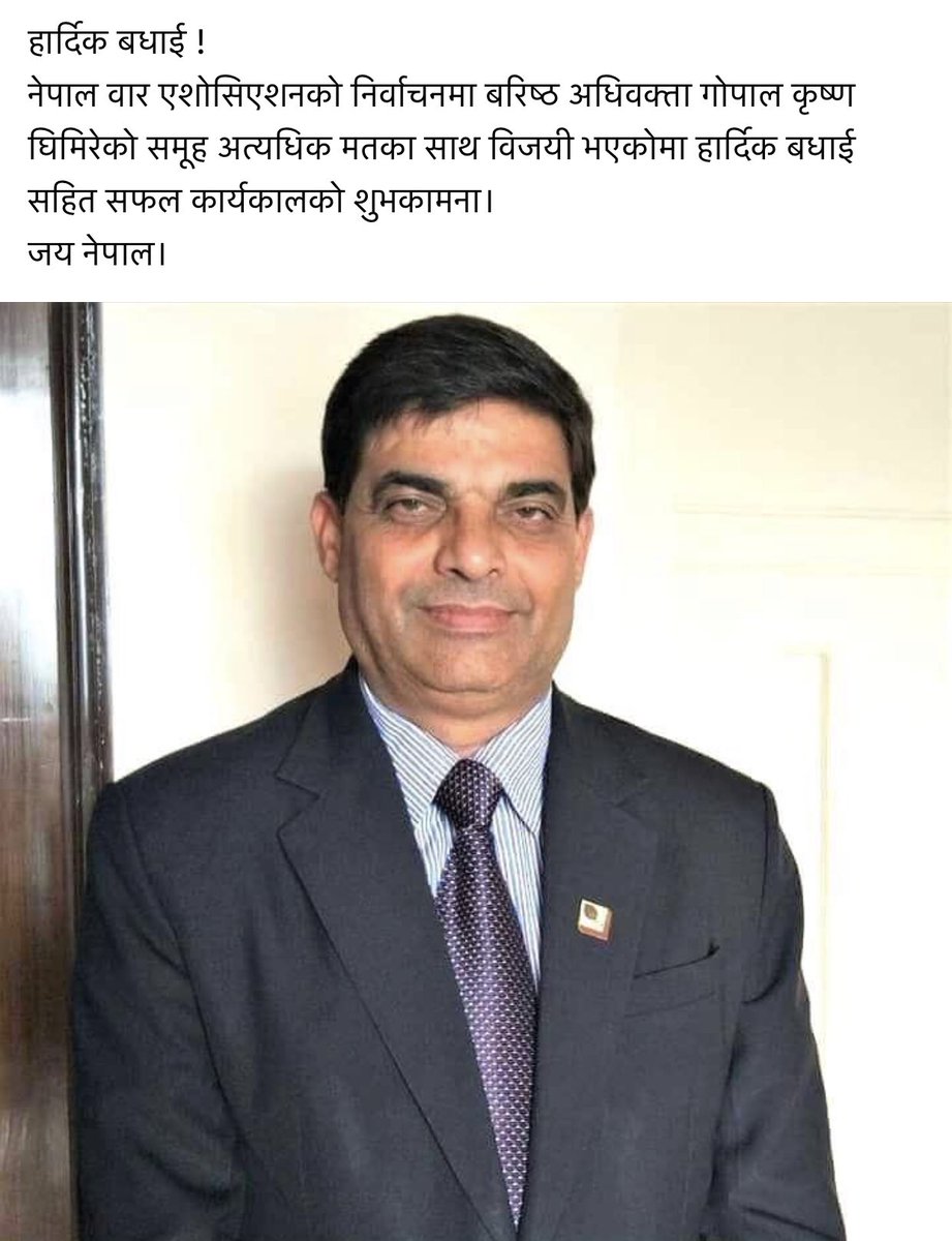 Kundan Kafle (@kundankfle) on Twitter photo 