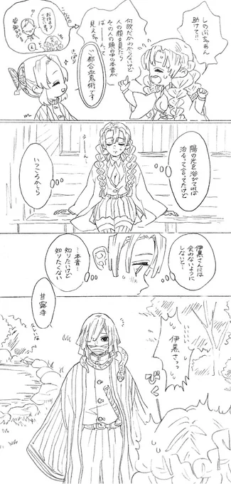 ご都合血👹術 