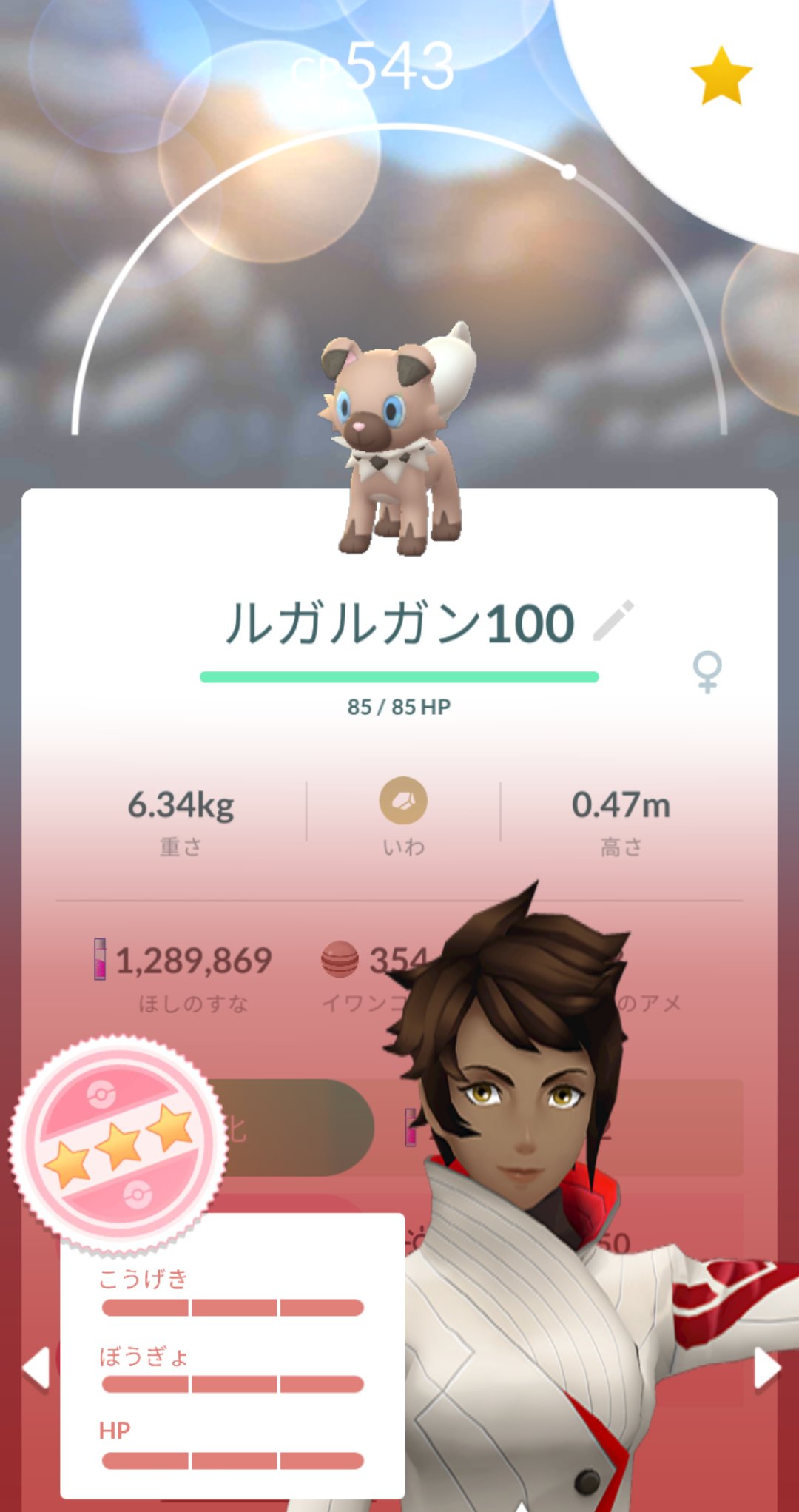 Tweets With Replies By 珈琲屋の森さん Tl47 Coffeeshopmori Twitter