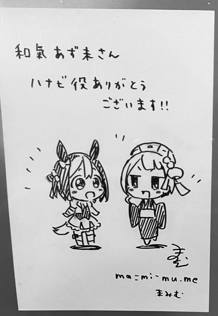 これはアニメハナビちゃんキャストの皆さんに
個人的にファンアートを描いてお渡しさせて頂いたものです 