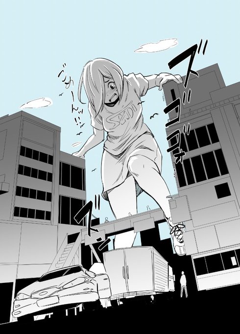 「ちょっとそこまで…」 