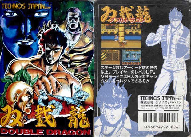DigiGamesNFT's tweet photo. Today is the 34th anniversary of the release of Double Dragon on the Famicom. One of our all time favorites, no doubt. #retrogaming #classic #digigames https://t.co/gq4BXOeI1T